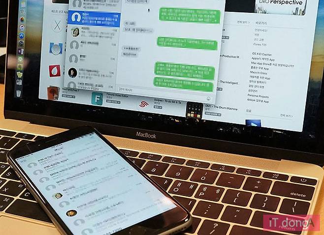 아이폰과 맥북의 통합 작동(아이메시지)