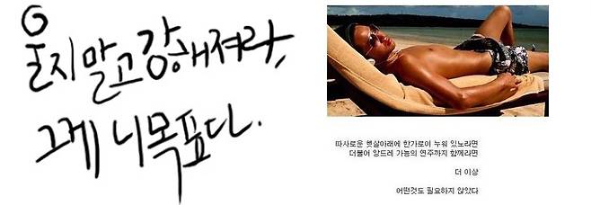 싸이월드에서 유행했던 감성 게시글