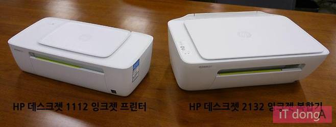 HP 데스크젯 1112, 2132