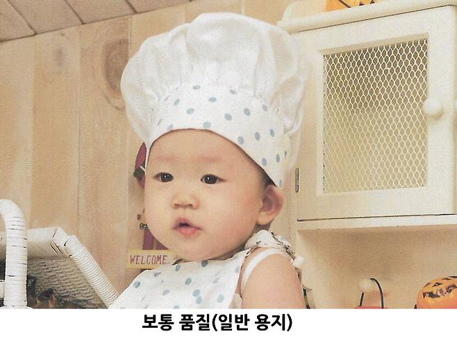 보통 품질(일반 용지) 결과물