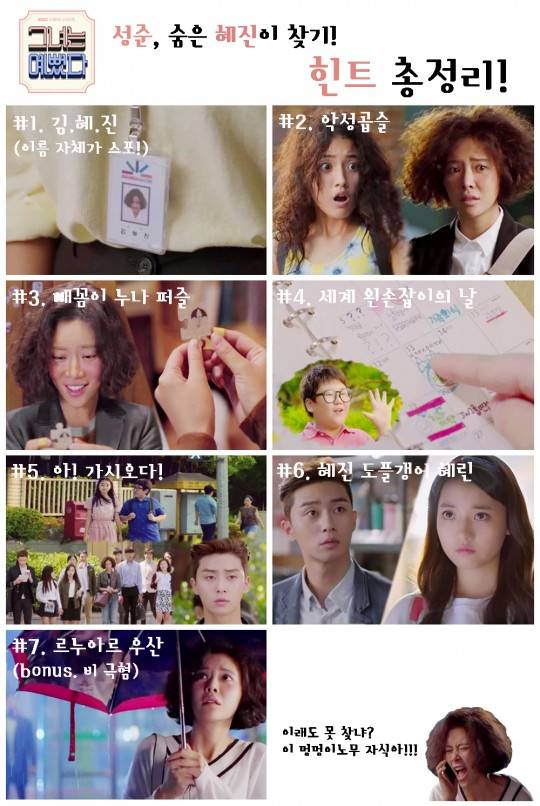 그녀는 예뻤다 그녀는 예뻤다