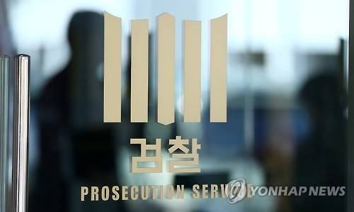 [연합뉴스 자료사진]