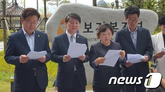 이재명 경기 성남시장이 지난달 11일 국회 국정감사 증인 출석에 앞서 새정치민주연합 양승조 안철수 김용익 남윤인순 김성주 이목희 인재근 국회의원과 함께 기자회견을 하고 있다© News1