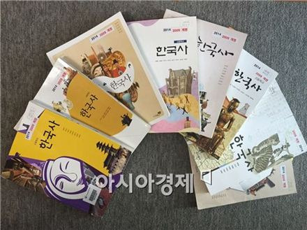 현행 한국사 검정교과서 8종 (사진=아시아경제DB)