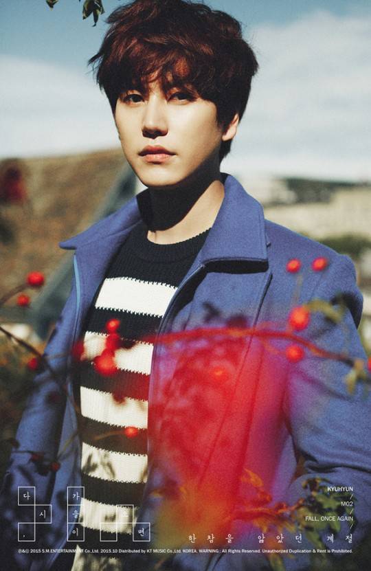 규현