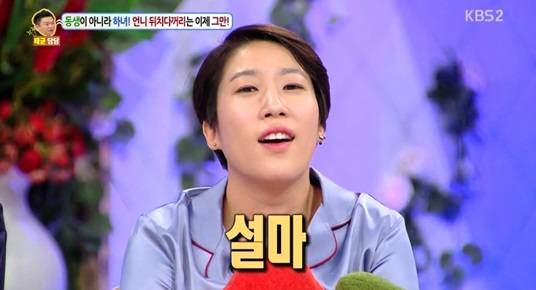 안녕하세요 김영희 상처주는 아빠