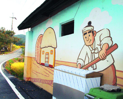 대전 유성구 세동 우리밀마을 주택 벽면에 그려진 벽화.