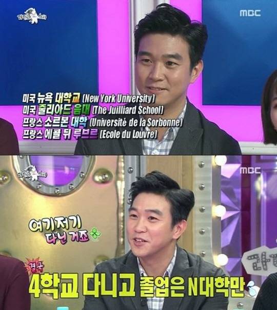 조승연