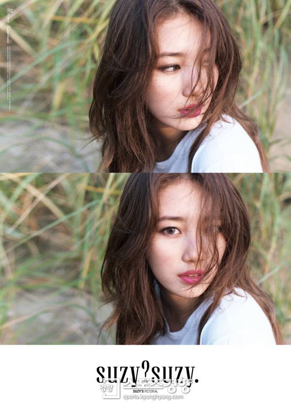 수지