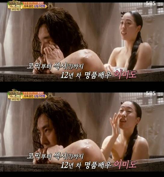 아빠는 딸 이미도