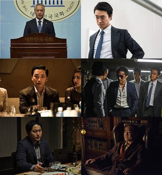 내부자들 이경영 김홍파 배성우 조재윤 김대명 조우진