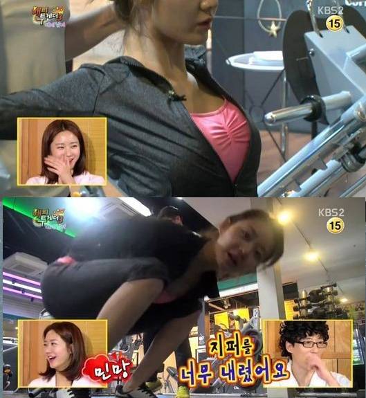 웨딩화보 한그루 엄청난 가슴볼륨에 유재석 화들짝..."지퍼 너무 내렸어" 일침