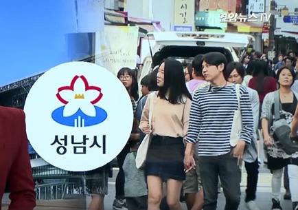 수능일, 수험생 위한 무료택시 운행…경기 성남시, 신속 안전 고사장까지 (사진=연합뉴스TV)