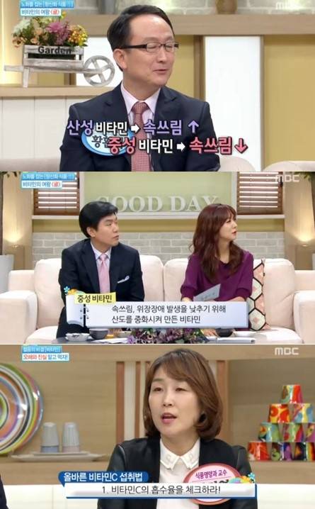 12일 MBC ‘기분좋은날’ 방송 캡쳐본