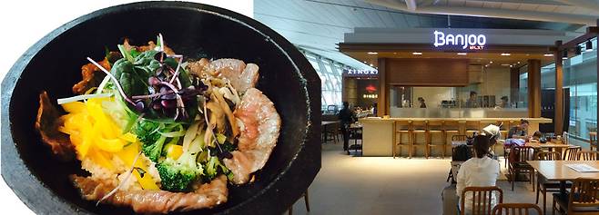 아워홈의 푸드 엠파이어에 들어선 ‘반주’와 메뉴 ‘이사겹 커틀렛과 묵은지찜’. [사진 각 업체]