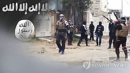 이슬람 극단주의 무장세력인 '이슬람국가'(IS)  <<연합뉴스TV 제공>>