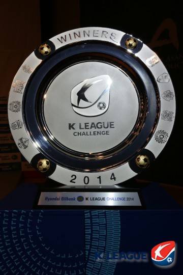 지난 시즌 K리그 챌린지 우승 트로피. 한국프로축구연맹 제공
