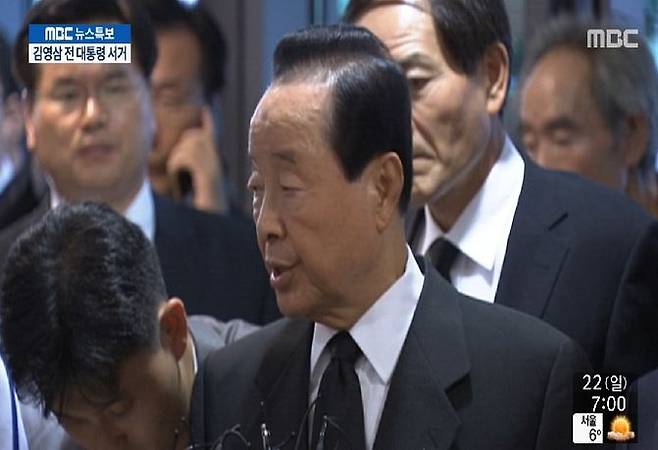 김영삼 전 대통령 서거출처:/뉴스캡쳐