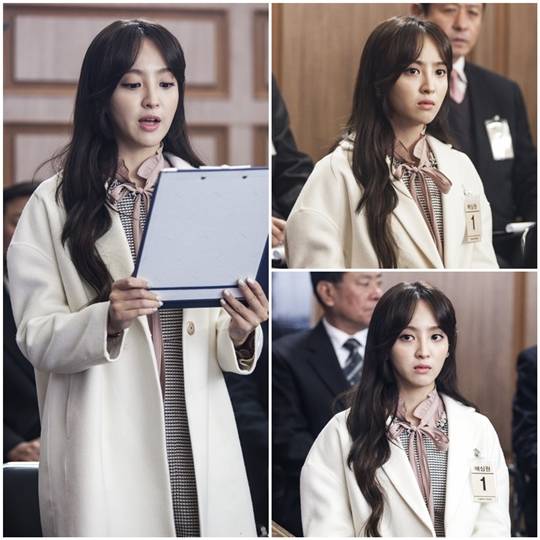 ‘리멤버’ 정혜성