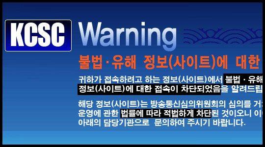 국내서 해외 VR 포르노 사이트는 접속이 금지 되어 있다.