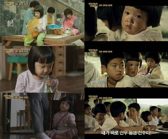 tvN '응답하라 1988' 김설