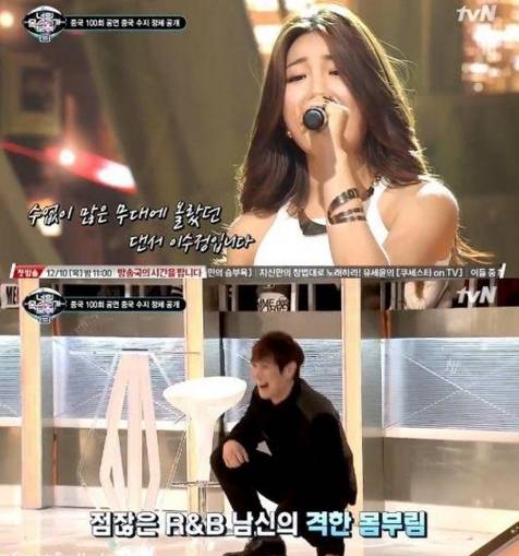 너목보 중국 수지. tvN 화면캡처