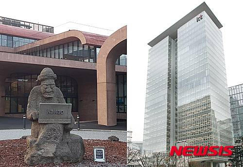 【서울=뉴시스】금융위원회는 카카오뱅크·K뱅크를 국내 첫 인터넷 전문은행으로 선정했다. 사진은 카카오 뱅크의 다음 카카오 제주 본사(왼쪽)와 K뱅크의 KT 광화문 본사. 2015.11.30.(사진=각사 제공) photo@newsis.com