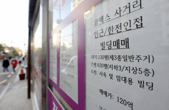 지난 2일 오후 서울 강남구 삼성동 옛 한국전력 본사 인근 부동산중개업소에 매물이 붙어있다. 현대자동차그룹이 한전 부지를 입찰하고 계열사 입주가 시작되면서 개발 기대감이 높아져 주변 상가 임대료가 7.7% 가량 뛰고 건물 매매 호가도 15% 뛰는 등 한전 부지 주변 부동산 투자와 거래 수요가 늘 것으로 예상되고 있다. /사진=뉴스1
