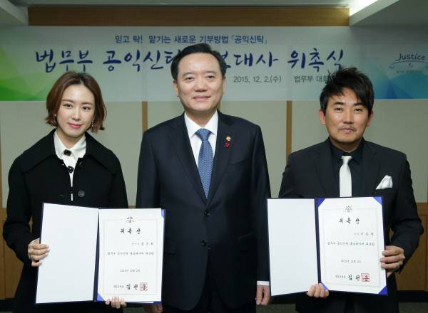 홍은희와 이승철