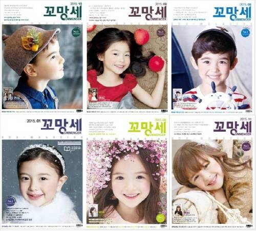 (사진=꼬망세 제공)