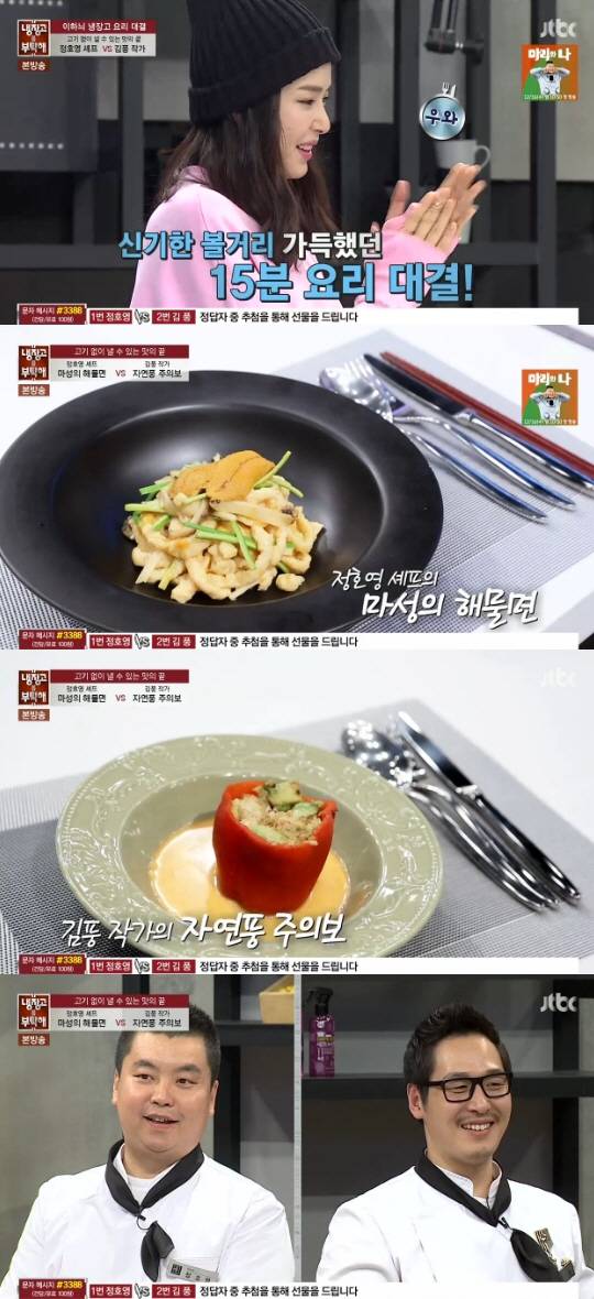 김풍