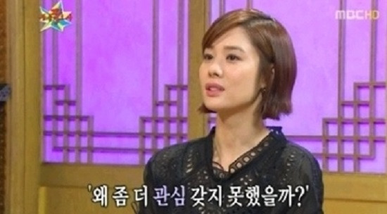 애인 김현주 (사진=MBC)