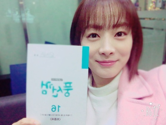 tvN 월화드라마 ‘풍선껌’에 출연한 배우 김리나가 막방 인증샷을 공개했다. © News1star / 위드메이