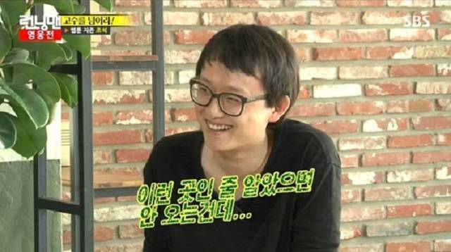1000회 '마음의 소리' 작가 조석, "만화가라고 그림 잘 그리는 거 아냐" 눈길