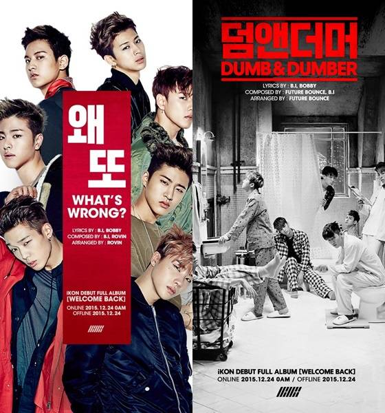 아이콘, 더블타이틀곡 '왜 또'·'덤앤더머' 확정