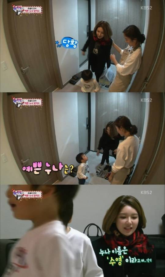 슈퍼맨이 돌아왔다