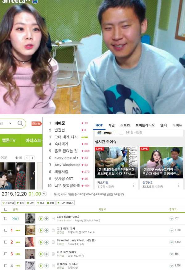 이예준VS이예준