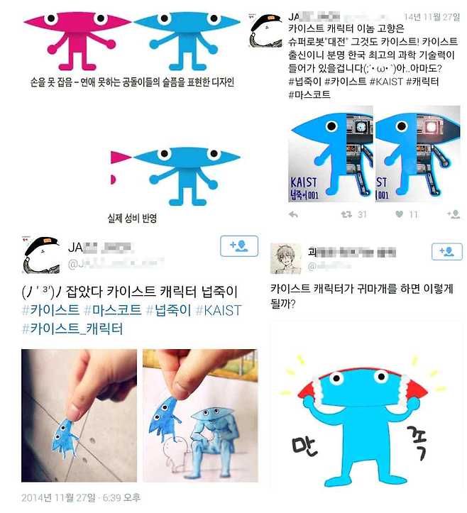 카이스트