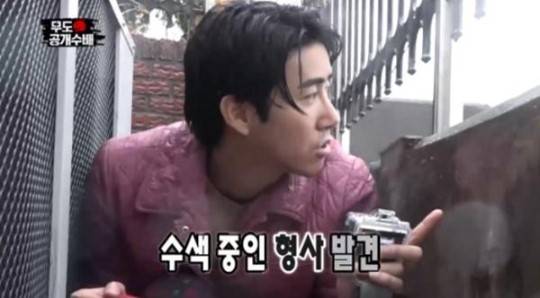 무한도전출처:/ MBC '무한도전'