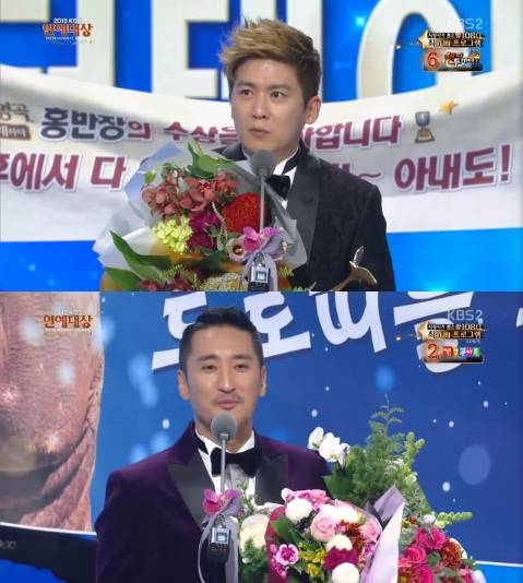 /사진=KBS 2TV '2015 KBS 연예대상' 방송화면 캡처