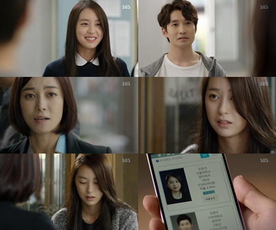 너를노린다 오아연
