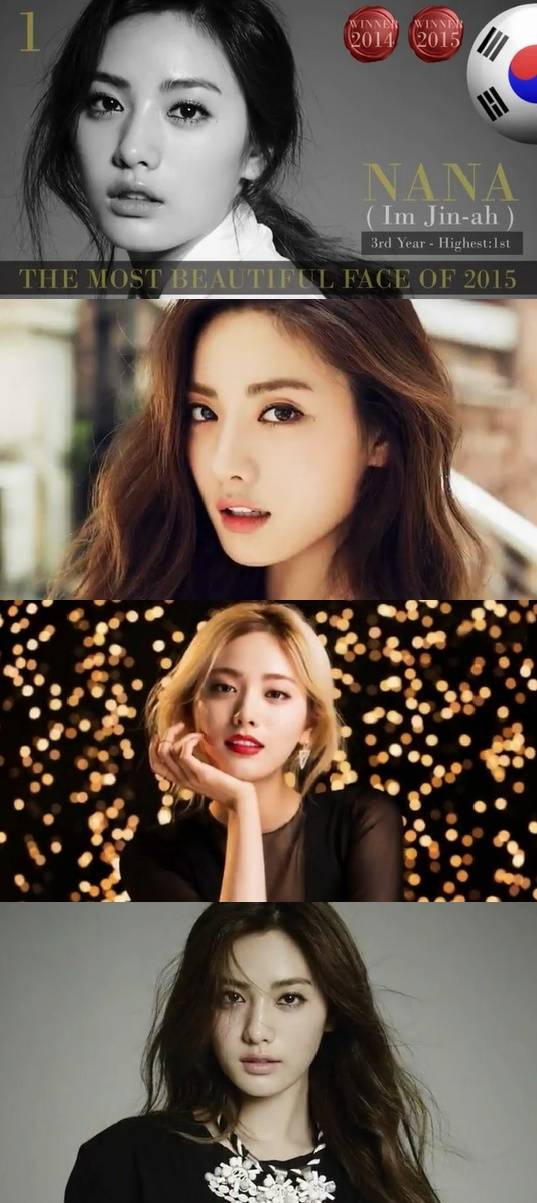나나