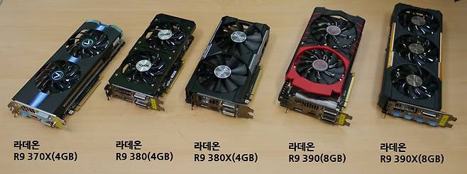 라데온 계열 제품