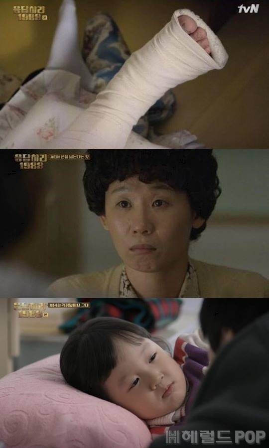 [고경표 김선영 김설. 사진=tvN '응답하라 1988' 방송화면 캡처]