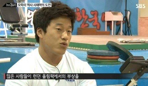 사재혁
