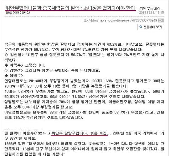 서기석 블로그 캡처