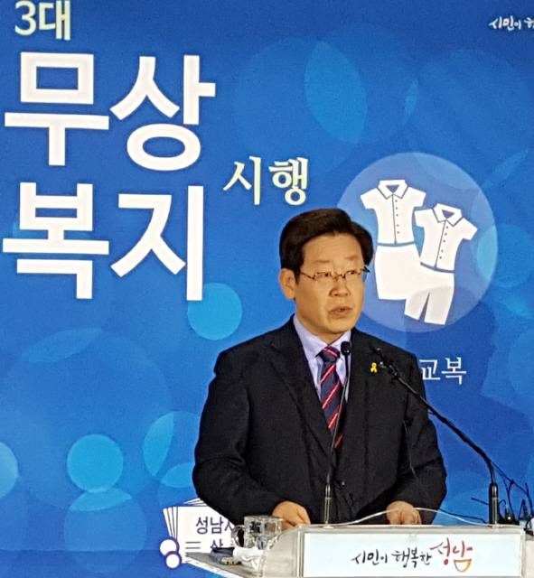 이재명 성남시장이 4일 성남시청에서 “청년배당과 교복지원, 산후조리지원 등 성남시 3대 무상복지사업을 올해 시행한다”고 발표하고 있다.  성남/연합뉴스