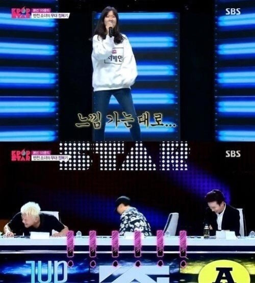 [서예안 '스며든다'. 사진=SBS 'K팝스타4' 방송화면 캡처]
