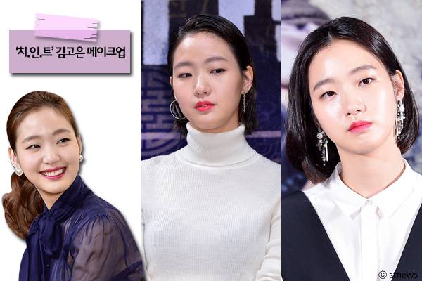 김고은 ／ 스타일뉴스