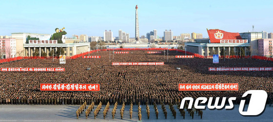 북한은 김정은 국방위원회 제1위원장이 신년사에서 제시한 과업 관철을 촉구하는 대규모 평양시 군중대회를 지난 5일 김일성 광장에서 열었다. (노동신문) 2016.1.7/뉴스1 © News1 조현아 인턴기자